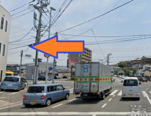 ⑤鷲崎交差点を左折