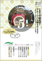 小長井の竹崎街道とフルーツバス停をめぐるみち