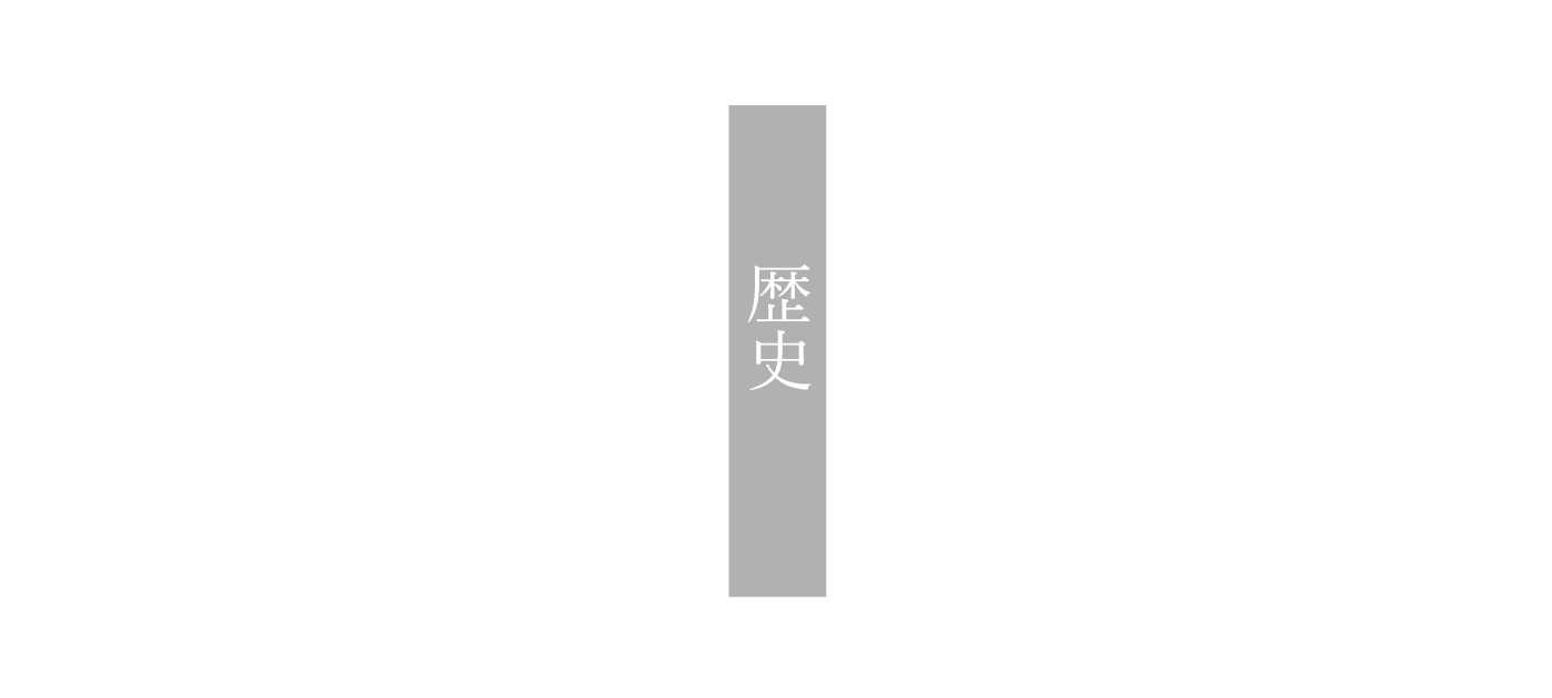 諫早観光物産コンベンション協会