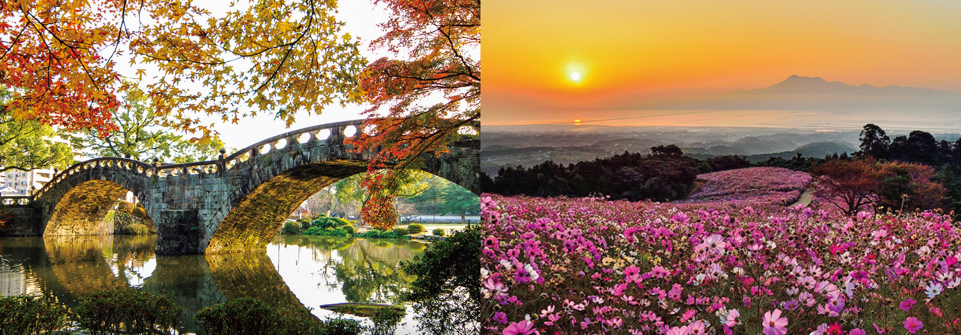 諫早眼鏡橋と白木峰高原