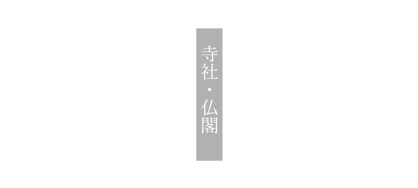 諫早観光物産コンベンション協会