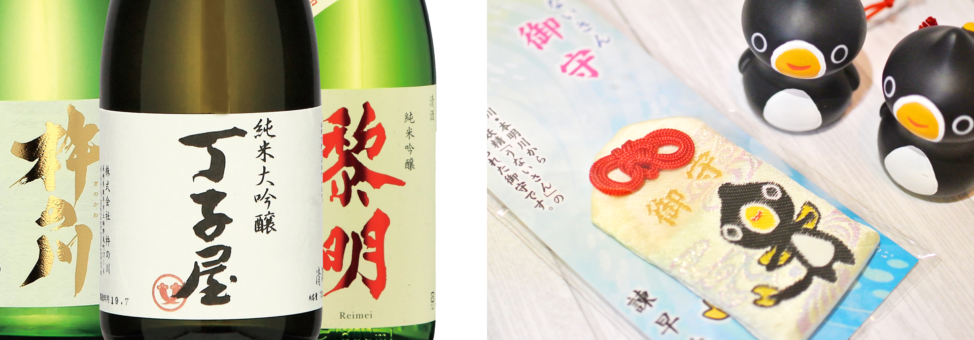 諫早眼鏡橋と白木峰高原