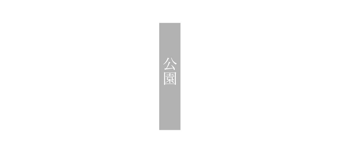 諫早観光物産コンベンション協会