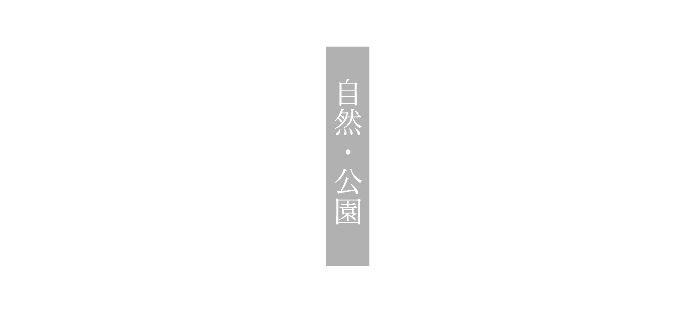 諫早観光物産コンベンション協会