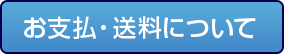 いさはやマルシェ通販ネットトップ