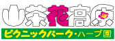 山茶花高原